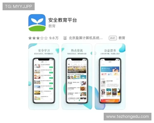 中国凯发集团有限公司官网最新官方平台全面介绍与最新动态解析