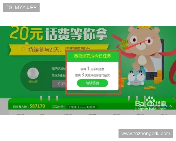 K8电子俱乐部最新优惠活动全面解析助你轻松赢取丰厚奖励