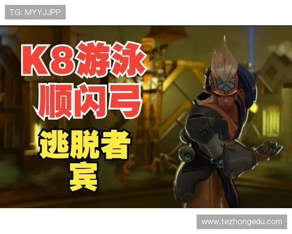 亚游国际K8平台最新安全保障措施全面解析助你轻松应对各种游戏风险
