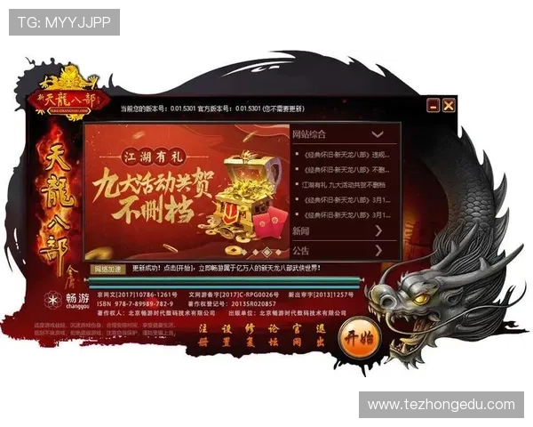 访问AG登录官网，快速进入您的专属游戏账号界面