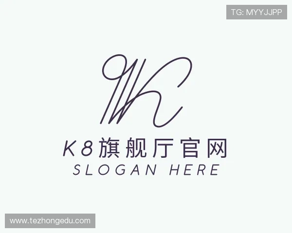 解读K8旗舰厅官网